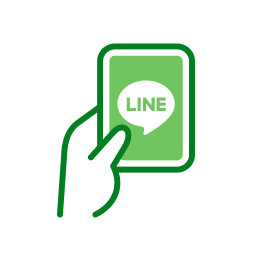 LINEでお申し込み・在庫確認