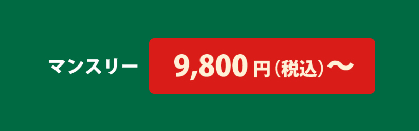 レンタルバイク業界最安値を実現！自賠責保険、任意保険コミコミ！